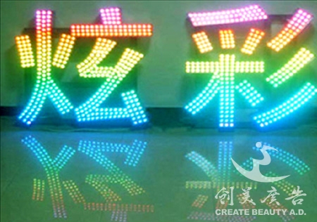 彩色露珠字(zì)