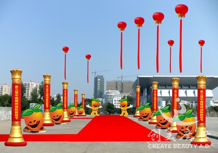 庆(qìng)典(diǎn)方案策划