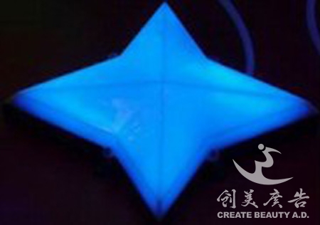 星形灯